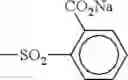 Fig. 162 - Ink composition
