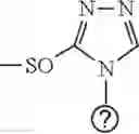 Fig. 77 - Ink composition