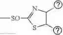 Fig. 85 - Ink composition