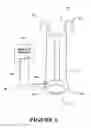 Fig. 03 - Syringe and Optical Reader for Syringe