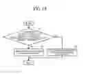 Fig. 09 - Lighting apparatus and image projection apparatus for detecting leak light from a light equalizer