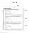 Fig. 16 - Process control system and configuration system for an industrial plant