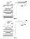 Fig. 09 - METHODS AND SYSTEMS OF SELECTIVELY ENABLING A VEHICLE BY WAY OF A PORTABLE WIRELESS DEVICE