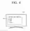 Fig. 06 - Display device comprising Wake On LAN(WOL) function and control method thereof