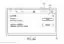 Fig. 08 - Active Menu with Surfacing Notifications