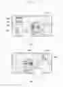 Fig. 07 - Apparatus and method for using blank area in screen