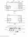 Fig. 19 - DATA ENTRY SYSTEMS