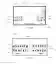 Fig. 26 - DATA ENTRY SYSTEMS