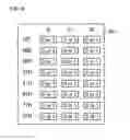 Fig. 11 - Storage system which makes backups of input data