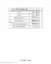 Fig. 09 - Information processing apparatus, communication method and information processing system for communication of global data shared by information processing apparatuses