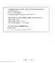 Fig. 76 - Information processing apparatus, communication method and information processing system for communication of global data shared by information processing apparatuses