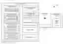 Fig. 01 - SYSTEMS AND METHODS FOR PERFORMING DISPLAY MIRRORING