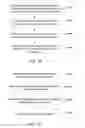 Fig. 14 - Source code violation matching and attribution