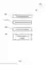 Fig. 02 - Configuration packages for software products