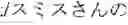 Fig. 11 - BILINGUAL PHRASE LEARNING APPARATUS, STATISTICAL MACHINE TRANSLATION APPARATUS, BILINGUAL PHRASE LEARNING METHOD, AND STORAGE MEDIUM