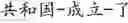 Fig. 05 - TEXT SEGMENTATION WITH MULTIPLE GRANULARITY LEVELS