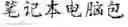 Fig. 104 - TEXT SEGMENTATION WITH MULTIPLE GRANULARITY LEVELS