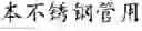 Fig. 12 - TEXT SEGMENTATION WITH MULTIPLE GRANULARITY LEVELS
