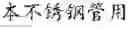 Fig. 129 - TEXT SEGMENTATION WITH MULTIPLE GRANULARITY LEVELS