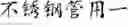Fig. 134 - TEXT SEGMENTATION WITH MULTIPLE GRANULARITY LEVELS