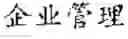 Fig. 149 - TEXT SEGMENTATION WITH MULTIPLE GRANULARITY LEVELS