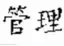 Fig. 153 - TEXT SEGMENTATION WITH MULTIPLE GRANULARITY LEVELS