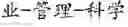 Fig. 160 - TEXT SEGMENTATION WITH MULTIPLE GRANULARITY LEVELS