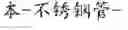 Fig. 167 - TEXT SEGMENTATION WITH MULTIPLE GRANULARITY LEVELS