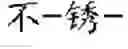 Fig. 24 - TEXT SEGMENTATION WITH MULTIPLE GRANULARITY LEVELS