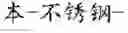 Fig. 29 - TEXT SEGMENTATION WITH MULTIPLE GRANULARITY LEVELS