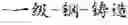 Fig. 35 - TEXT SEGMENTATION WITH MULTIPLE GRANULARITY LEVELS