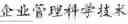 Fig. 37 - TEXT SEGMENTATION WITH MULTIPLE GRANULARITY LEVELS