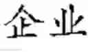 Fig. 40 - TEXT SEGMENTATION WITH MULTIPLE GRANULARITY LEVELS