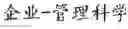 Fig. 42 - TEXT SEGMENTATION WITH MULTIPLE GRANULARITY LEVELS