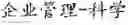 Fig. 43 - TEXT SEGMENTATION WITH MULTIPLE GRANULARITY LEVELS