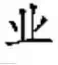Fig. 55 - TEXT SEGMENTATION WITH MULTIPLE GRANULARITY LEVELS