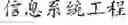 Fig. 62 - TEXT SEGMENTATION WITH MULTIPLE GRANULARITY LEVELS