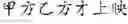 Fig. 75 - TEXT SEGMENTATION WITH MULTIPLE GRANULARITY LEVELS