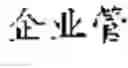 Fig. 80 - TEXT SEGMENTATION WITH MULTIPLE GRANULARITY LEVELS
