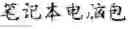 Fig. 99 - TEXT SEGMENTATION WITH MULTIPLE GRANULARITY LEVELS