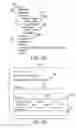 Fig. 17 - Health Care Information Process System