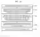 Fig. 13 - Extracting and correcting image data of an object from an image