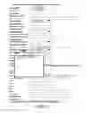 Fig. 12 - Signing Agent Management Software