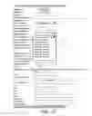Fig. 13 - Signing Agent Management Software