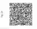 Fig. 21 - System and method for facilitating secure self payment transactions of retail goods