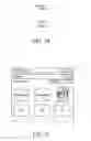 Fig. 03 - METHOD OF INTERNET REAL-TIME CUSTOMER SERVICE