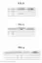 Fig. 09 - ADVERTISEMENT SYSTEM, AND ADVERTISEMENT PROCESSING DEVICE