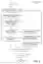 Fig. 08 - Real time visual feedback during move, resize and/or rotate actions in an electronic document