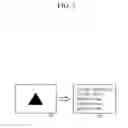 Fig. 05 - Apparatus and method for avoiding region of interest re-detection