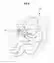 Fig. 07 - Imaging apparatus and imaging method